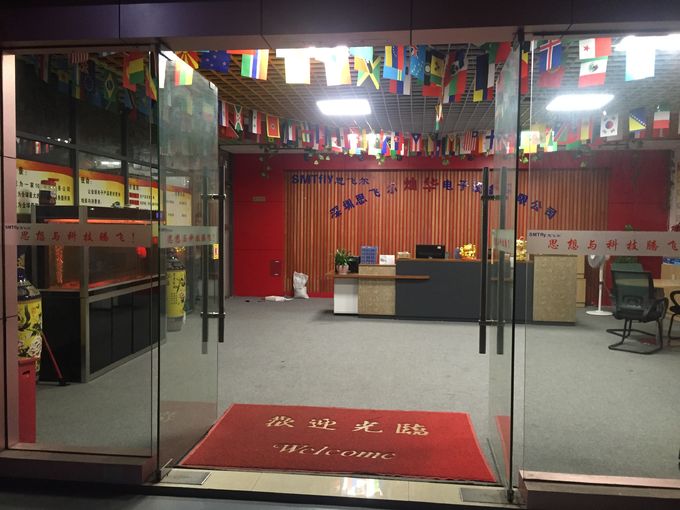 Shenzhen SMTfly Electronic Equipment Manufactory Limited Profil perusahaan